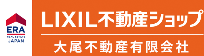 LIXIL不動産ショップ大尾不動産・大尾行政書士事務所・大尾土地家屋調査士事務所